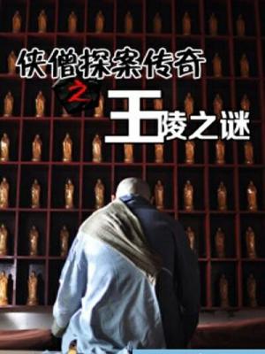 浮生若梦